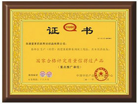 Quality certificate