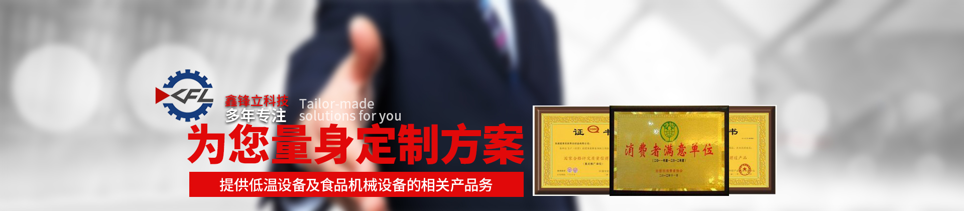 制氮设备